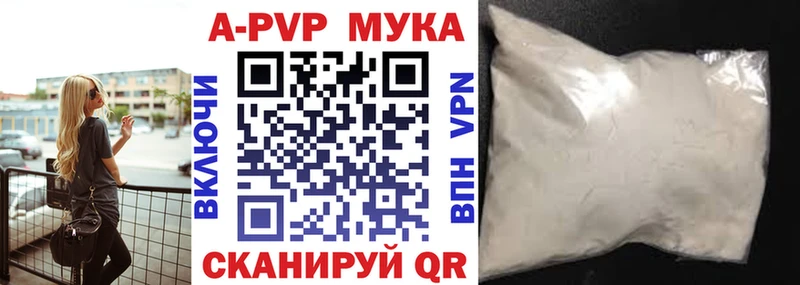 Наркошоп купить ГАШИШ Alpha PVP Меф Марихуана Кокаин Михайловка