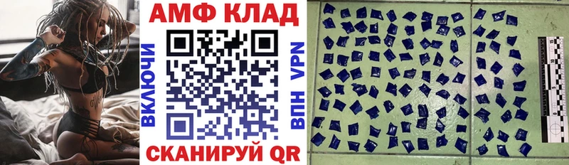 Амфетамин 98%  Купить закладки  Михайловка 