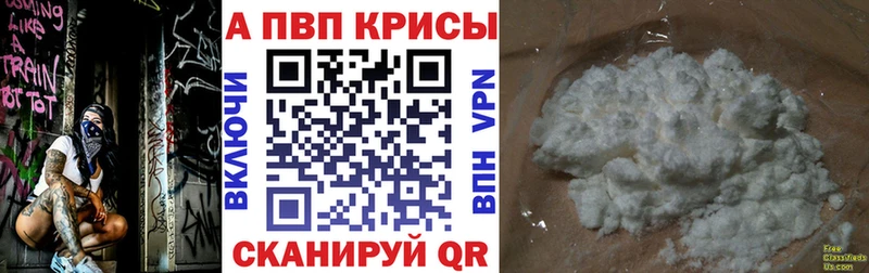 Альфа ПВП СК Михайловка