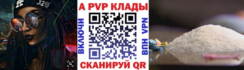 А ПВП СК  Купить где  Михайловка 