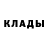 MDMA кристаллы Fattay