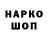 МЕТАДОН VHQ Dima Hryhorenko