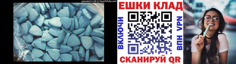 ЭКСТАЗИ диски  Купить закладки  Михайловка 