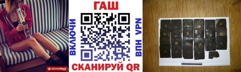 Купить где  Михайловка  ГАШ гашик 