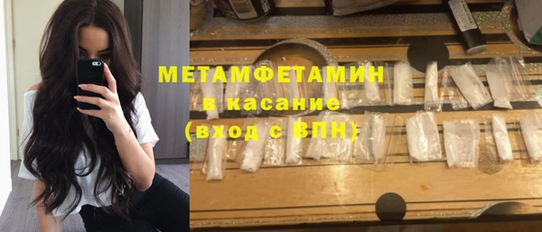 молекула духа Каменск-Шахтинский