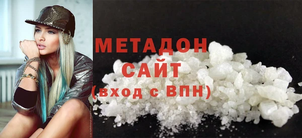 кокаин премиум Каменногорск