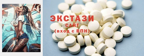 кокаин премиум Каменногорск