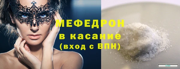 молекула духа Каменск-Шахтинский