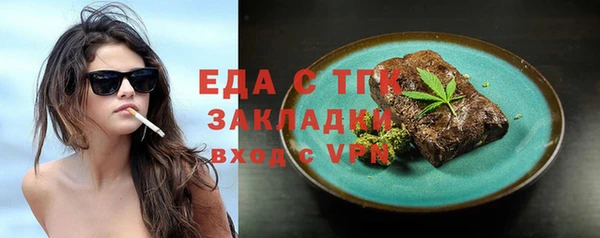 кокаин премиум Каменногорск