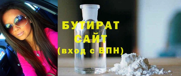 таблы Каменка
