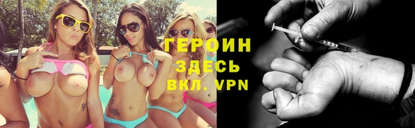 ECSTASY Карпинск