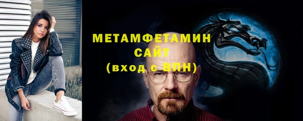 кокаин премиум Каменногорск