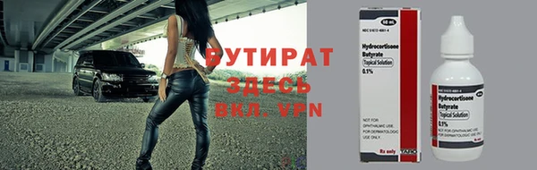 таблы Каменка
