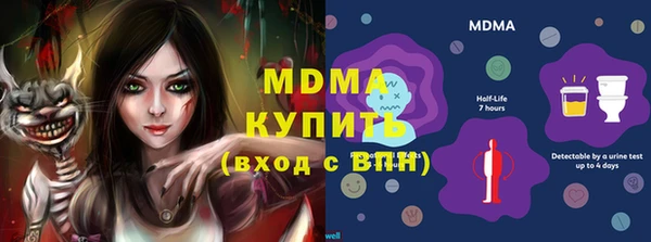 кокаин премиум Каменногорск