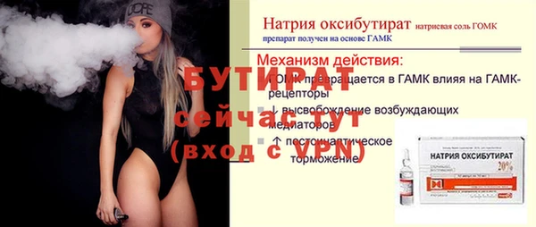 молекула духа Каменск-Шахтинский