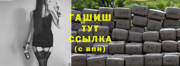 ECSTASY Карпинск