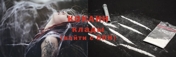mix Шали
