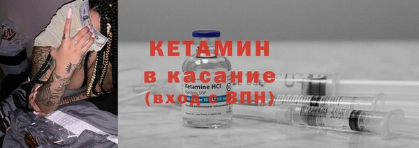 таблы Каменка