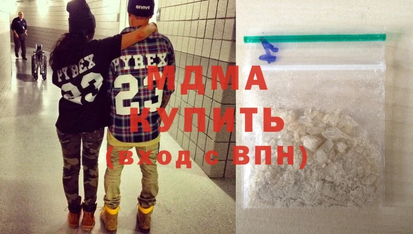 кокаин премиум Каменногорск