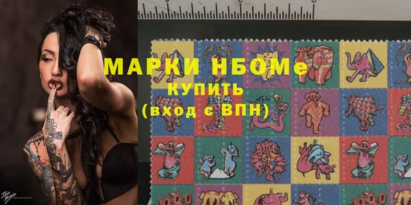 молекула духа Каменск-Шахтинский