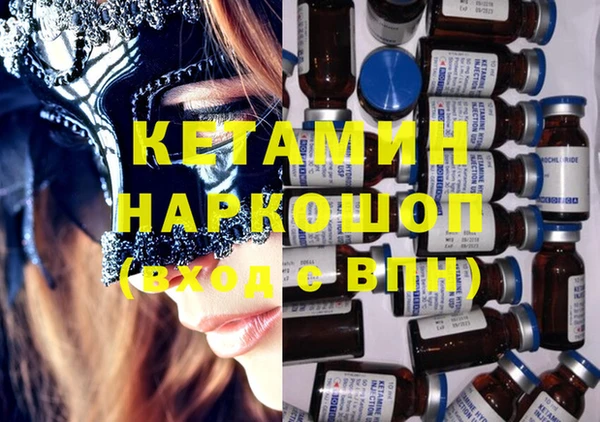 молекула духа Каменск-Шахтинский
