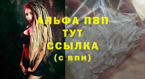 таблы Каменка