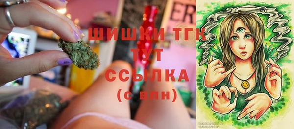 кокаин премиум Каменногорск