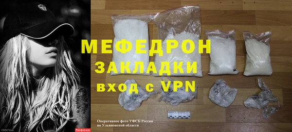 ECSTASY Карпинск