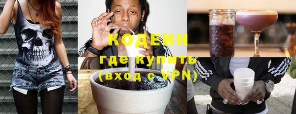 кокаин премиум Каменногорск