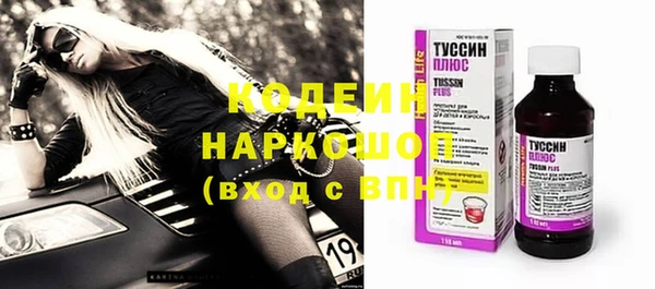 кокаин премиум Каменногорск