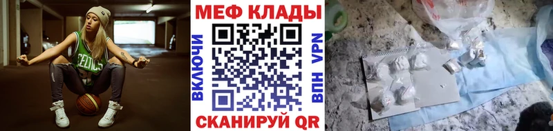 Меф мука Михайловка