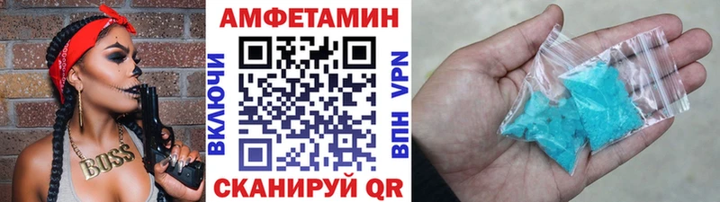 Купить  Михайловка  Метамфетамин витя 