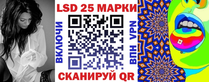 Марки 25I-NBOMe 1,5мг  Купить где  Михайловка 