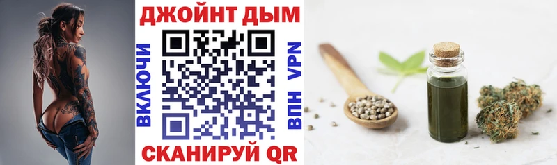 Купить закладки  Михайловка  Бошки Шишки семена 
